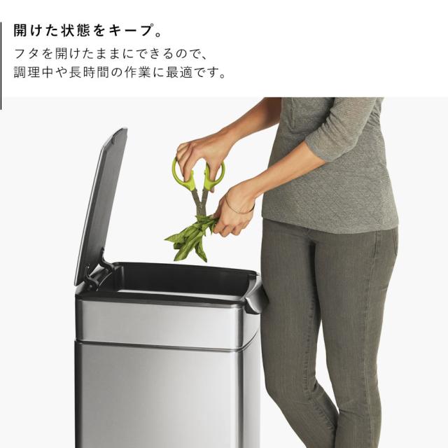 simplehuman シンプルヒューマン 40L ステンレス製 分別　ごみ箱 simplehuman シンプルヒューマン 【正規代理店・1年保証付】ゴミ箱