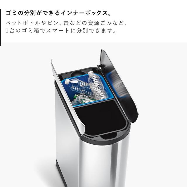 simplehuman シンプルヒューマン 【正規代理店・1年保証付】 ゴミ箱
