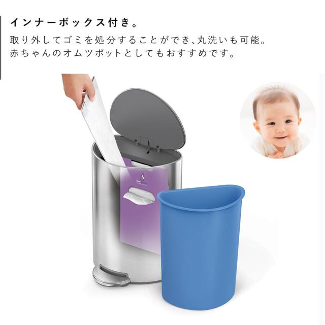 simplehuman シンプルヒューマン 【正規代理店・1年保証付】ゴミ箱 小さい 蓋付き ペダル式 6L ステンレス おしゃれ シンプルヒューマン セミラウンドステップカン 6L SV CW2106 メーカー直送_5
