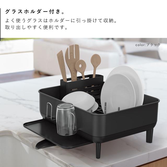 simplehuman シンプルヒューマン 【正規代理店・1年保証付】 水切りラック ステンレス シンク上 スチールフレームディッシュラック KT1207DC KT1208DC メーカー直送_5