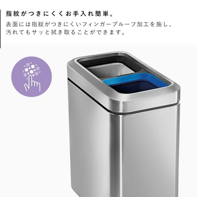 simplehuman シンプルヒューマン 【正規代理店・1年保証付】ゴミ箱 ごみ箱 ふた付き ステンレス キッチン スリム 20リットル 20l 20L 台所 横型 横 縦型 縦 角型 長方形 四角 おしゃれ スタイリッシュ 業務用 店舗 お店 会社 オフィス カフェ ロビー シンプル ブランド..._5