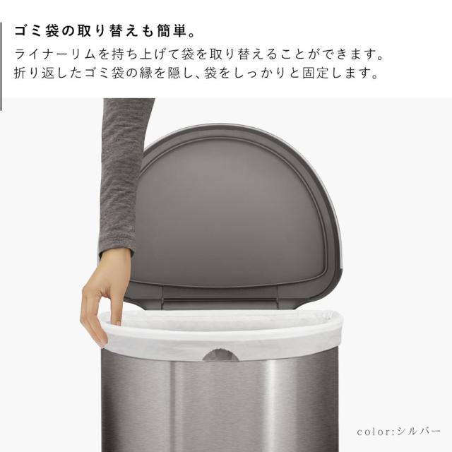 simplehuman シンプルヒューマン 【正規代理店・1年保証付】ゴミ箱 45