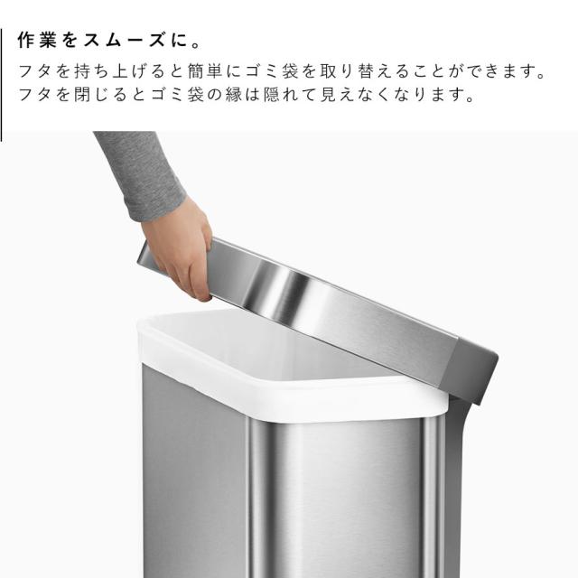 simplehuman シンプルヒューマン 【正規代理店・1年保証付】 ゴミ箱 45l ペダル ステンレス キッチン スリム ふた付き 袋が見えない シンプル おしゃれ シンプルヒューマン レクタンギュラーステップカン シルバー 45L CW2024 メーカー直送_5