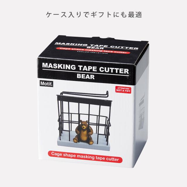 末草さんの親子クマのテープカッター 未草の白くまテープカッター- poooL (online shop)