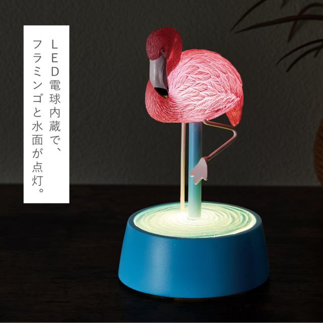 ルームライト フラミンゴ かわいい インテリア リビング ルームランプ