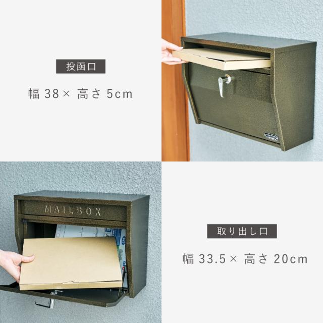 ポスト 郵便受け 壁掛け 壁付け 屋外 おしゃれ ビンテージ アメリカンポスト カッコイイ ガルバリウム鋼板 壁掛けポスト（ハンマートーン） メーカー直送_5