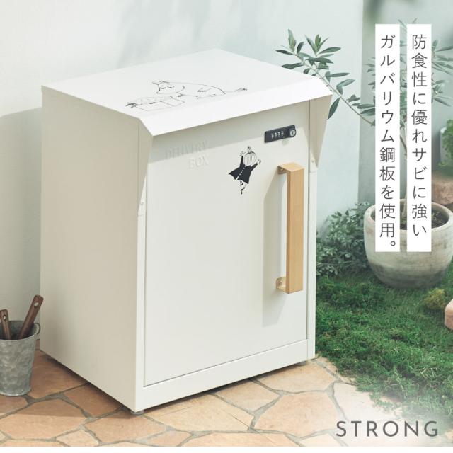 宅配ボックス 北欧 ムーミン 置き配 ボックス 大容量 大型 宅配 置き型ボックス 後付け 置き型 一戸建て用 戸建 ダイヤル式 おしゃれ 宅配BOX ムーミン メーカー直送_5
