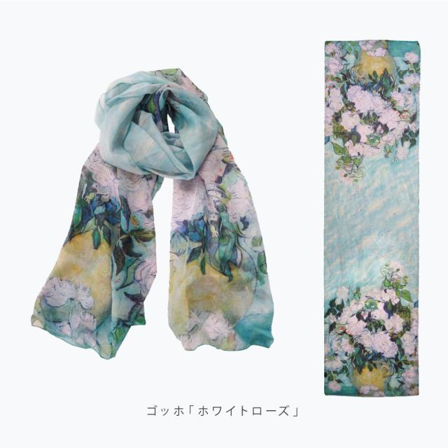 ストール ゴッホ ひまわり 名画デザイン 夏用 薄手 大判 レディース サマーストール サマーマフラー おしゃれ 絵画 有名絵画 有名画家 アの通販はau Pay マーケット ココチのくらし雑貨店 ストール ゴッホ ひまわり 名画デザイン 夏用 薄手 大判 レディース サマーストール サマーマフラー おしゃれ 絵画 有名絵画 有名画家 アの通販はau Pay マーケット ココチのくらし雑貨店