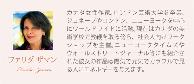 アートパネル 花 モダン 玄関 北欧 ウォール アート ミニ 壁掛け 額