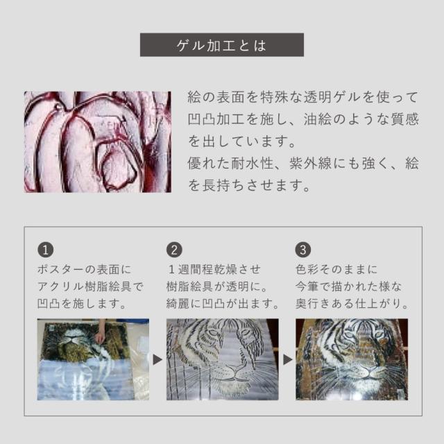 サムトフト 絵画 絵 74.5×51.5cm 【わんわんリバークルーズ】 アート