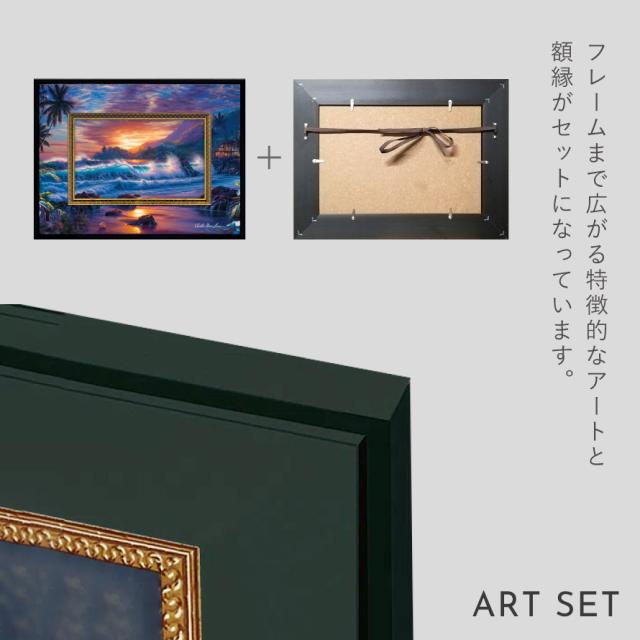 ラッセン 絵画 27.5×21.5cm 父の日 ギフト クリスチャン・リース