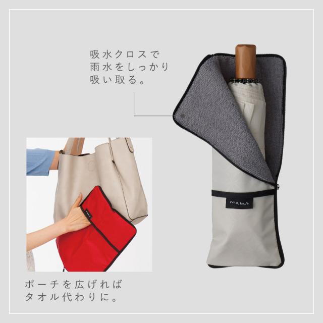 ヒプノシスマイク　赤黒　ポーチ傘入れ　 折りたたみ傘 セット　新品　未使用 ヒプノシスマイク 希少 赤黒 ポーチ傘入れ 折りたたみ傘 セット