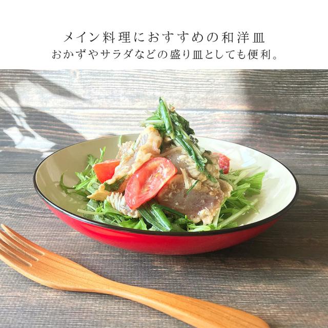 皿 20cm プレート 食器 食洗機対応 レンジ 割れない 軽い スタッキング