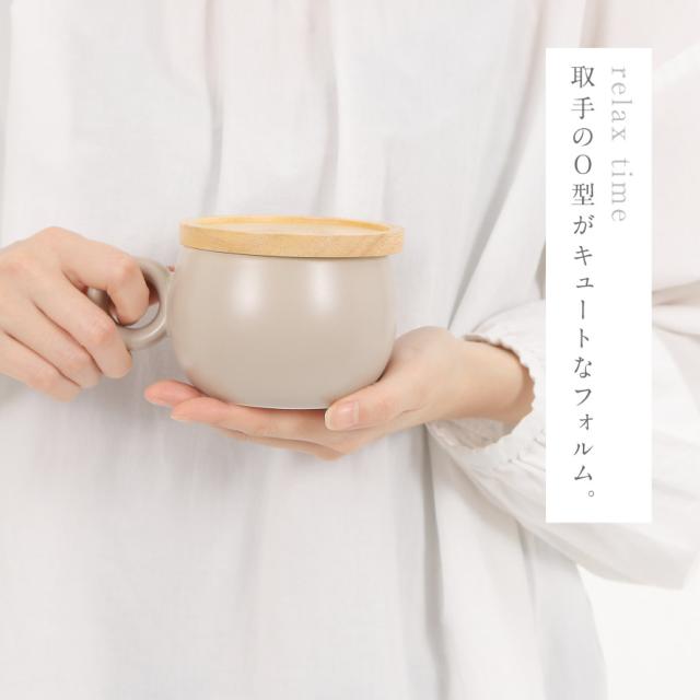 マグカップ 北欧 蓋付き おしゃれ カップ 280ml コースター ソーサー 木製 ホワイト 白 グレー イエロー 黄色 ブルー 青 レッド 赤 グリの通販はau Pay マーケット ココチのくらし雑貨店