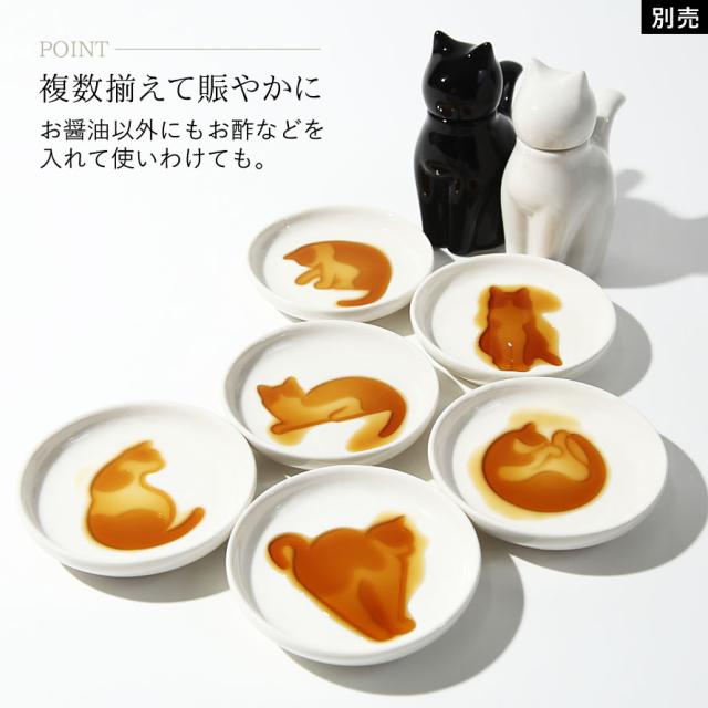 醤油差し 陶器 おしゃれ ペア セット しょう油差し しょうゆさし 醤油 