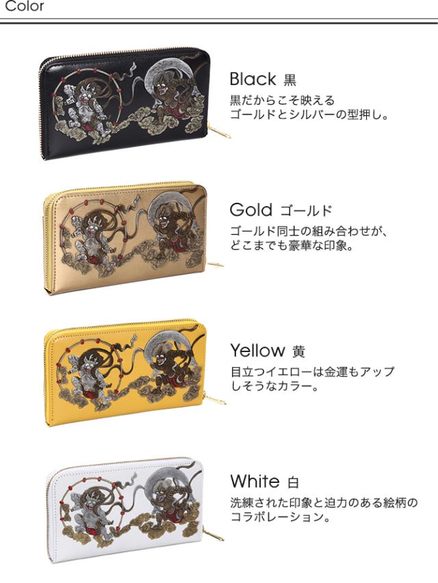 ラウンド財布 風神雷神 メンズ 黒 本革 和柄 日本製 金運 (福だるま木札) Amazon | [SakuraZen] 風神 雷神 メンズ ラウンド財布 本革 財布