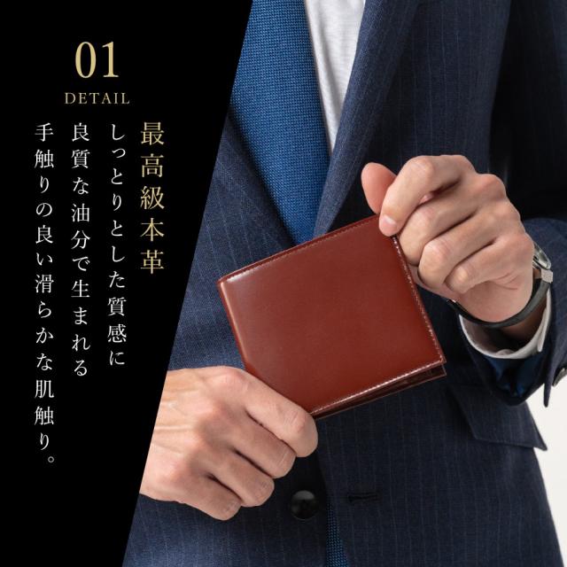 日本製のメンズ本革財布。スマートで薄型な二つ折りタイプ。BANBI HCK02 人と被らない「松阪牛レザー」のさとり(SATOLI)シリーズ。本物志向の大人の男性の方用にギフト、プレゼントとしてもおすすめ。松阪レザー 牛革 バンビ ブラック ブラウン 贈り物 還暦 誕生日 父の日_5