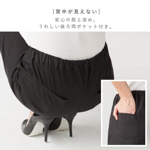 極美品 カトルセ 裾シャーリング仕様 サルエルパンツ サイズ1