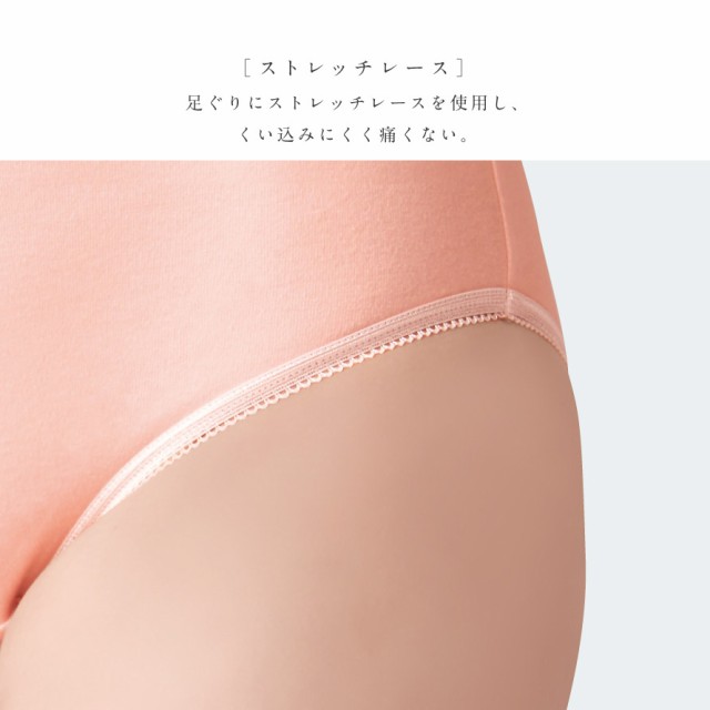 3枚セット】 ショーツ レディース 綿100% 股上深め コットン100 3枚セット】 ショーツ レディース 綿100% 股上深め コットン100