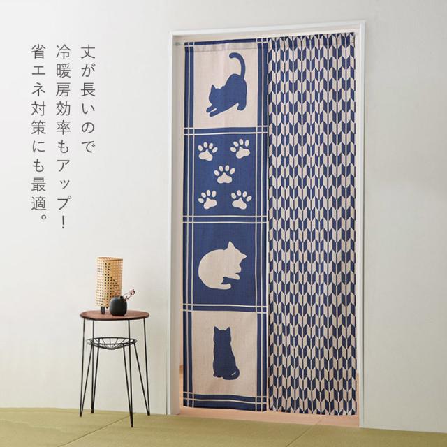 目隠し 玄関カーテン のれん ロング暖簾80×140 和風 間仕切り 猫柄ネコ 目隠し 玄関カーテン のれん ロング暖簾80×140 和風 間仕切り 猫柄ネコ