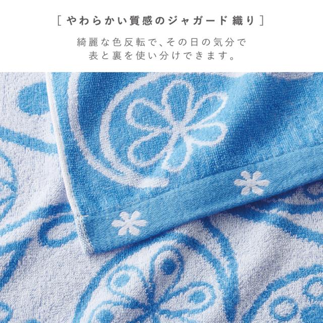 バスタオル 今治 北欧 かわいい 60×120cm 今治タオル 日本製 綿100