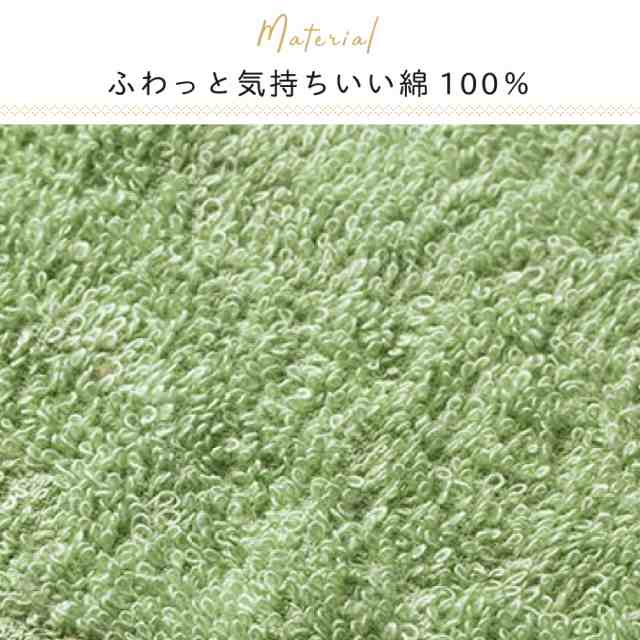 今治タオル タオル フェイスタオル ヘアタオル 今治 日本製 国産 おしゃれ かわいい 綿100 綿 100 ホテル仕様 グリーン 緑 無地 バスの通販はau Pay マーケット ココチのくらし雑貨店