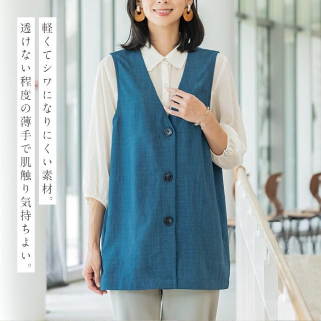 ロングベスト レディース M L LL 3L 春 夏 ベスト ロング丈