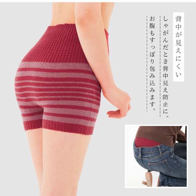 3枚セット】 腹巻パンツ レディース 腹巻ショーツ ハイウエスト