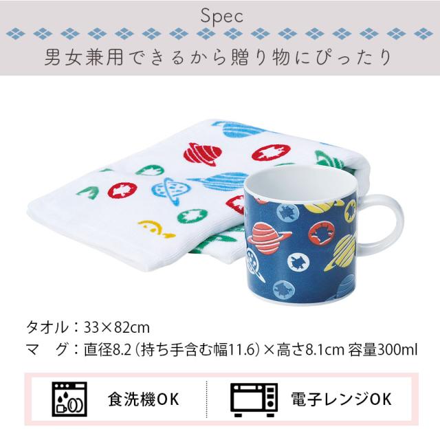 長嶋 監督　王 監督　フェイスタオル　マグカップ　セット Amazon｜ジャイアンツ 長嶋茂雄&王貞治 フェイスタオル他