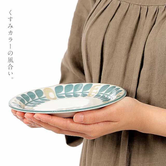 皿 北欧 16.5cm 平皿 丸い プレート 陶器 美濃焼 食洗器対応 昭和