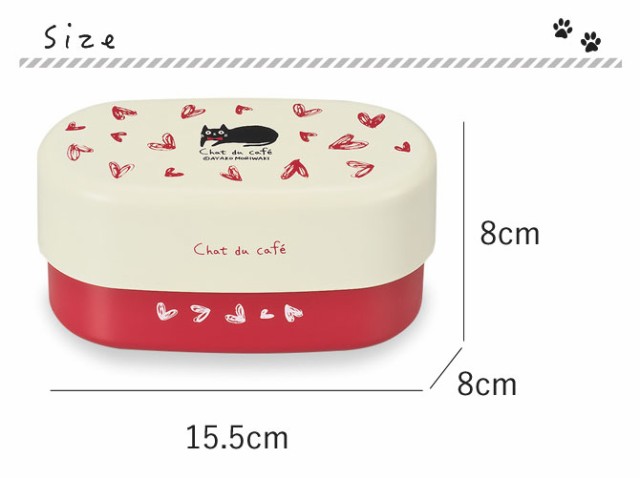 最大59 Offクーポン 弁当箱 2段 二段 お弁当箱 食洗機対応 レンジ対応 おしゃれ レディース 女性 女子 かわいい 北欧 猫 グッズ ねこ ネコ キャット イラスト アニマル 四角 Shipsctc Org