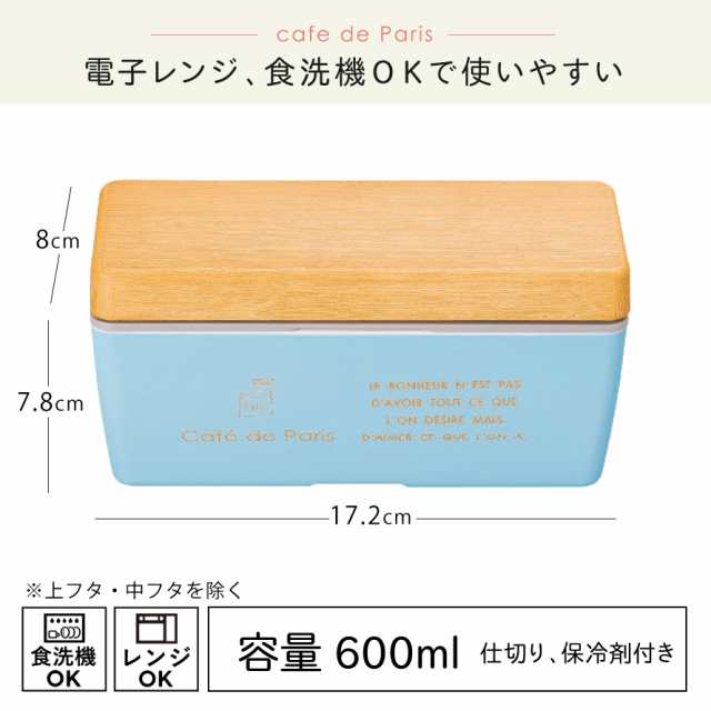 弁当箱 1段 一段 お弁当箱 食洗機対応 レンジ対応 おしゃれ レディース 女性 女子 かわいい 北欧 木目 ナチュラル 木 マカロンカラー シの通販はau Pay マーケット ココチのくらし雑貨店