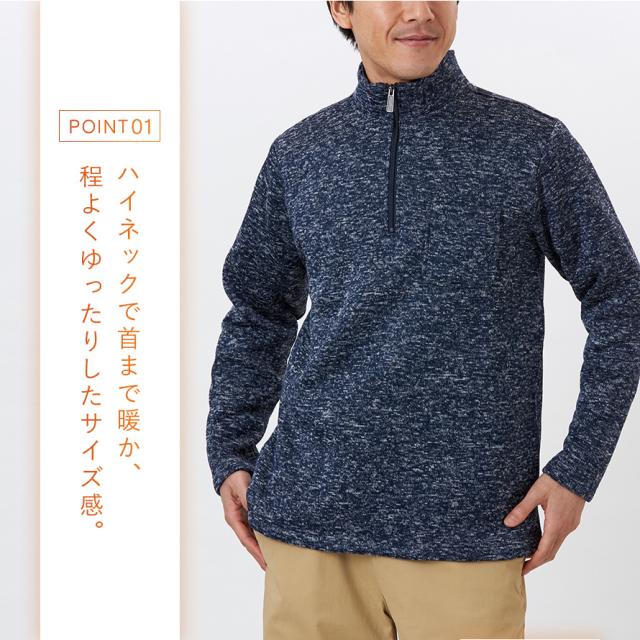 netero] ハーフジップ トレーナー メンズ トップス 長袖 Tシャツ ハ netero] ハーフジップ トレーナー メンズ トップス 長袖  Tシャツ ハイネック 紳士 保温 暖かい 裏起毛 立襟 男性 秋 冬 春 ゴルフウェア トレーナー ハーフジップ」の人気商品一覧 | 安い商品を通販  ... [netero] ハーフジップ トレーナー メンズ トップス 長袖 Tシャツ ハイネック 紳士 保温 暖かい 裏起毛 立襟 男性 秋