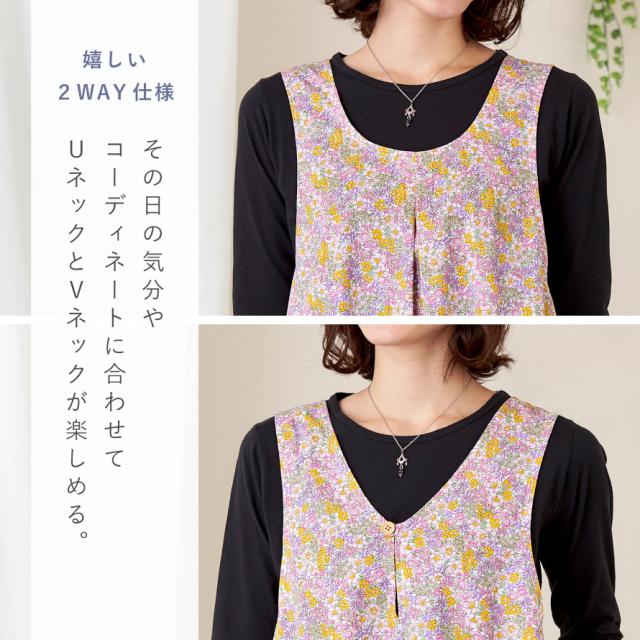 エプロン ワンピース かぶる 花柄 レディース かぶるだけ チュニック 