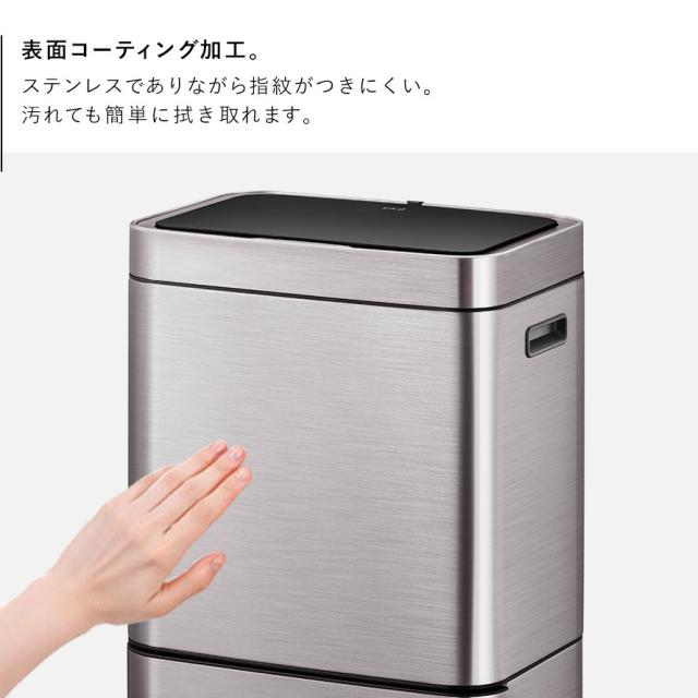 EKO ステンレススチール センサー開閉式 ごみ箱 Amazon｜ottostyle.jp センサー全自動開閉式ステンレスごみ箱