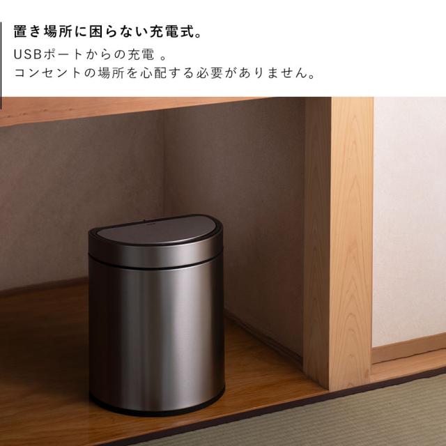 EKO ゴミ箱 45l ステンレス キッチン センサー 電動 自動開閉 横型 横 EKO ゴミ箱 45l ステンレス キッチン センサー 電動 自動開閉 横型 横