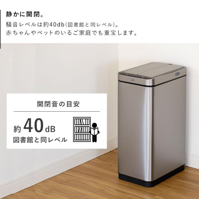 EKO ゴミ箱 ごみ箱 eko 45L 蓋 両開き キッチン カウンター下 自動開閉