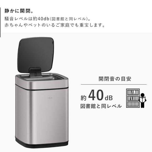 EKO ゴミ箱 9L 小さい 蓋付き 自動開閉 ステンレス スリム センサー usb 自動 開閉 ふた付き 静か リビング キッチン EKO エコスマートX センサービン 9L メーカー直送 ゴミ箱
