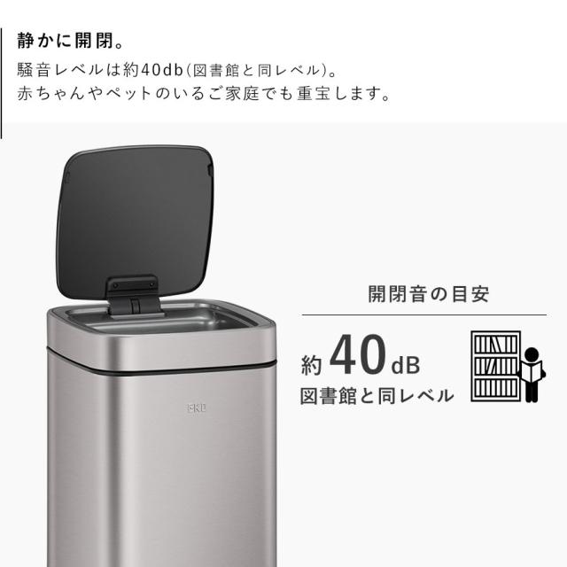 EKO ゴミ箱 12L 小さい 蓋付き 自動開閉 ステンレス スリム センサー
