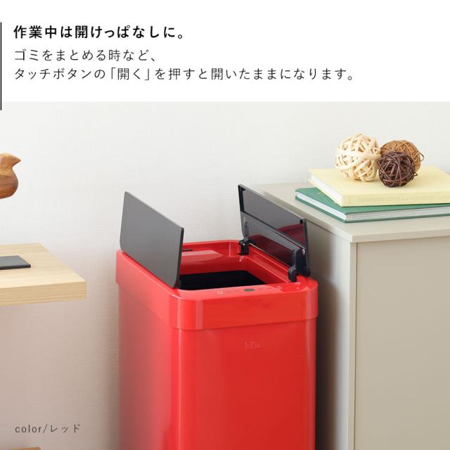 EKO ゴミ箱 ごみ箱 eko 45L 蓋 両開き キッチン カウンター下 自動開閉 電動 センサー ステンレス 電池式 スリム EKO ファントムX45L メーカー直送_5