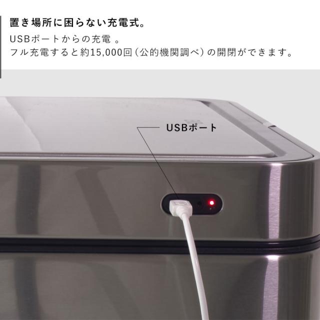 30L】 EKO ゴミ箱 30L ステンレス 自動開閉 キッチン スリム センサー