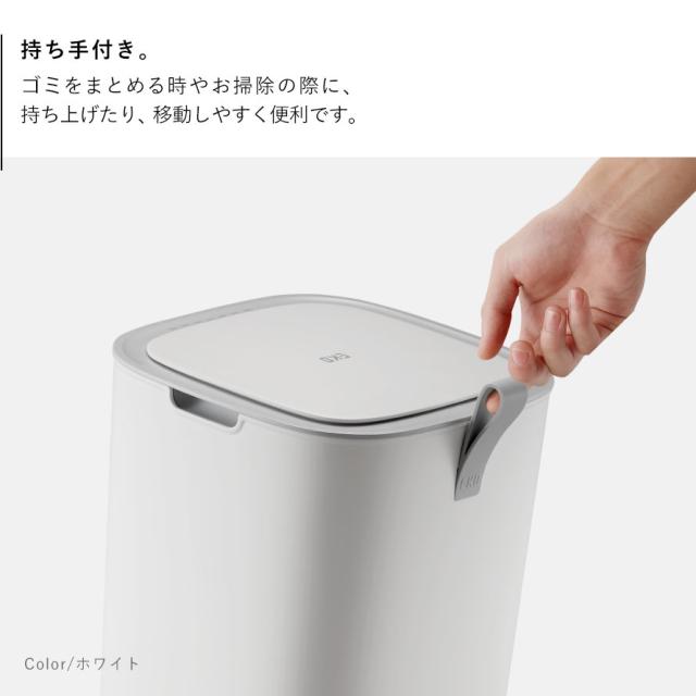EKO ゴミ箱 ごみ箱 eko 30L 自動開閉 電動 センサー プラスチック 電池式 スリム キッチン リビング モランディ プラスチックセンサーゴミ箱 30L メーカー直送_5