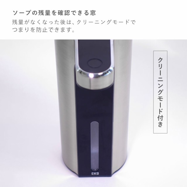 ソープディスペンサー 自動 泡 液体 充電式 USB EKO オート