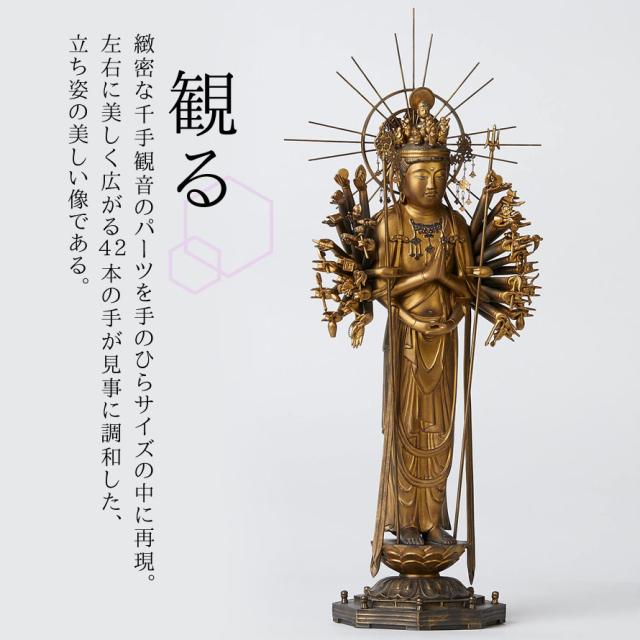 仏像 置物 立像 観音菩薩 仏具 仏教美術 アンティーク 阿弥陀如来 観音像 インテリア M237 ｜仏像、仏像 立仏 観音菩薩像 装飾 アンティーク 文化財