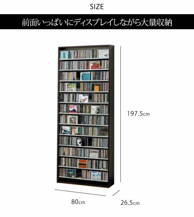 cdラック cd 収納 スリム 大容量 おしゃれ オークス CDストッカー