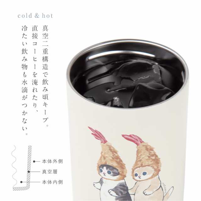 タンブラー ステンレス 350ml 猫 缶ホルダー 保冷 保温 真空 断熱 猫柄 かわいい グッズ ねこ ネコ 二重構造 二層式 カップ ギフト 誕生の通販はau Pay マーケット ココチのくらし雑貨店