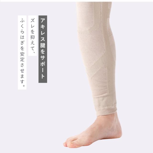 サポーター 膝 ひざ ヒザ 膝サポーター ロング 膝上 薄手 夏用