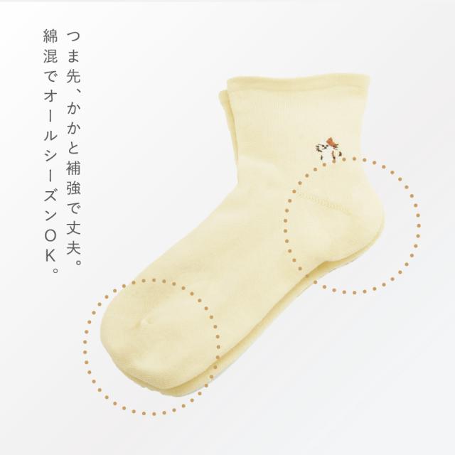 やさぐれねこ靴下 23〜25cm