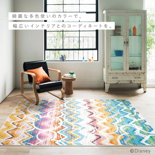 ディズニー ラグ 140×200cm Mickey ミッキー カラフルヘリンボーンラグ 床暖房・ホットカーペット対応 防炎 遊び毛防止 スミノエ SUMINOE メーカー直送 agesugi_snkの通販は