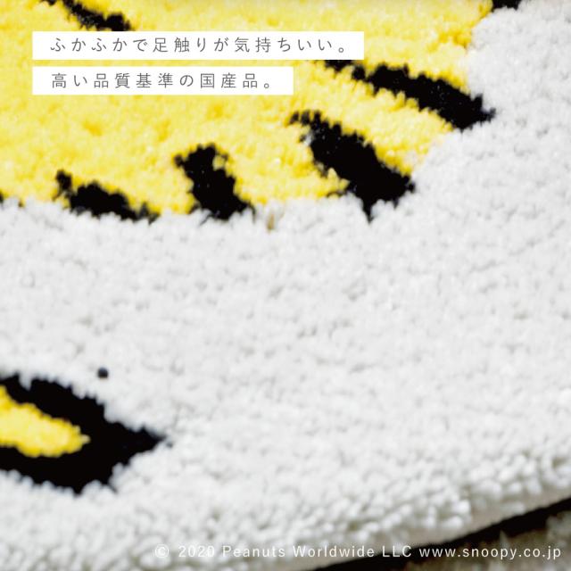スヌーピー 玄関 マット 65×65cm 玄関マット ラグ 北欧 インテリア おしゃれ PEANUTS ピーナッツ Snoopy ウッドストックラブマット 滑り止め 防ダニ 日本製 スミノエ SUMINOE メーカー直送_5